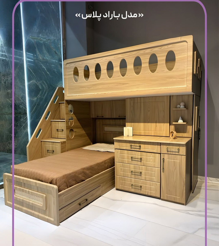 مجموعه تخت 2طبقه باربد پلاس