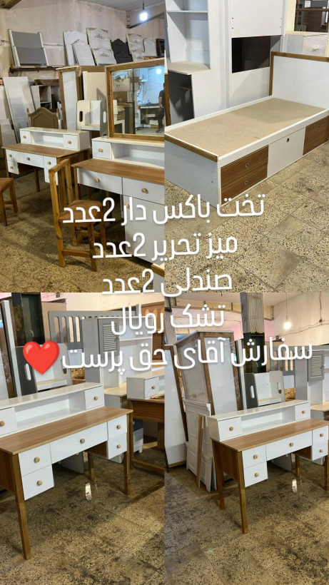 میز تحریر