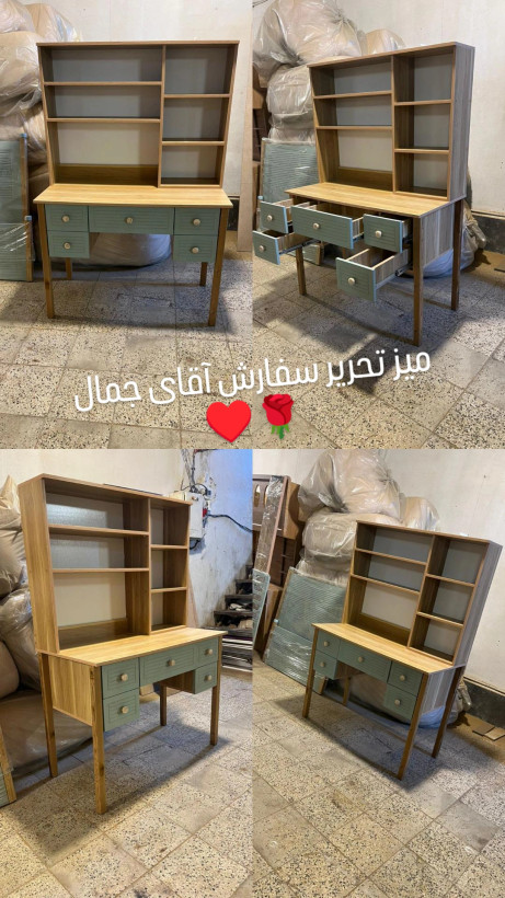 میز تحریر