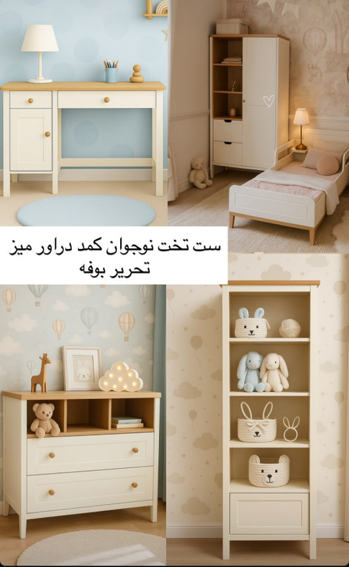 سرویس خواب مدل کلاسیک