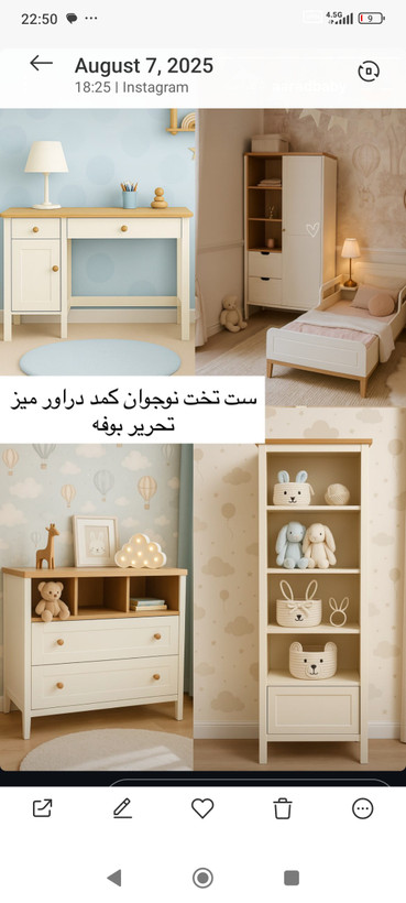 سرویس خواب مدل کلاسیک