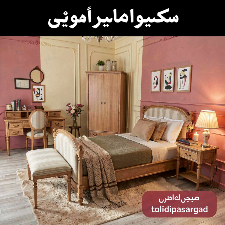 سرویس خواب نوجوان رومانتیک