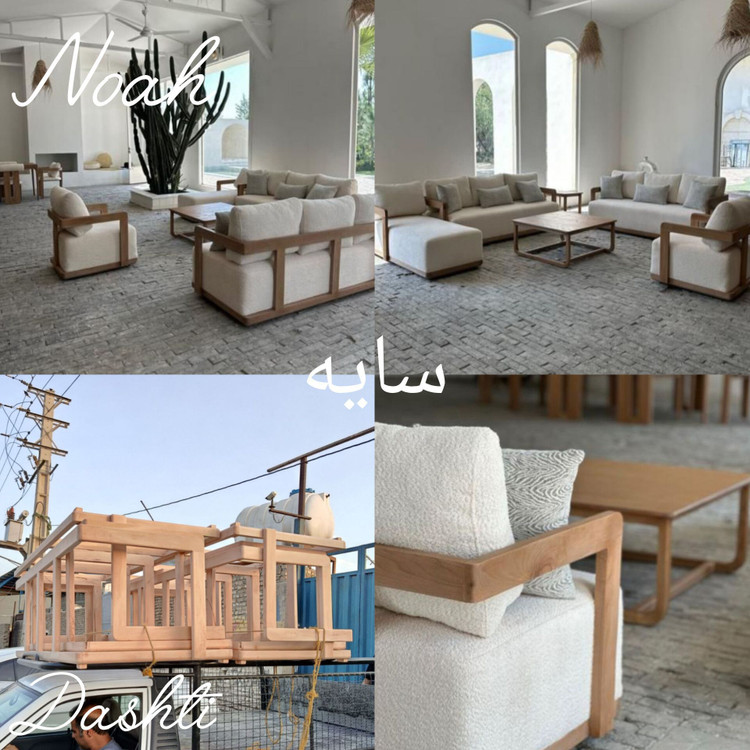 مبل سایه
